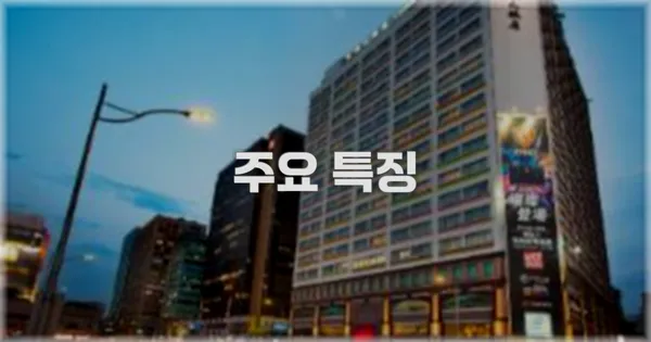 ✨ 주요 특징